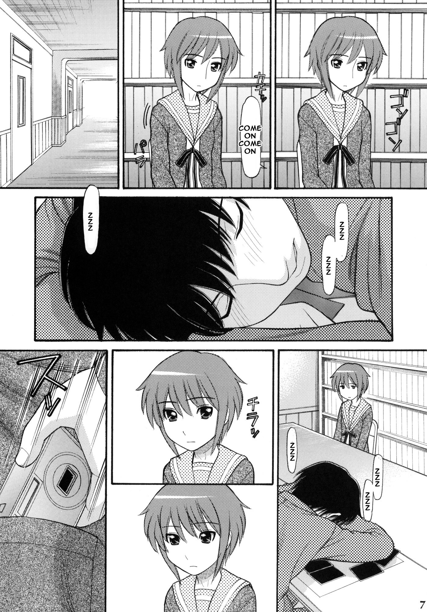Some Day In The YUKI.N hentai manga picture 6
