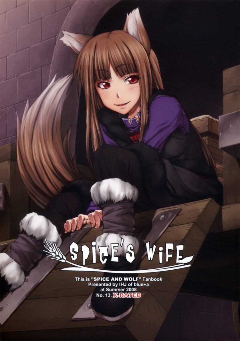 SPiCE'S WiFE hentai manga picture 1