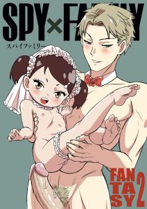 Spy x Family x Fantasy 2 hentai manga picture 1