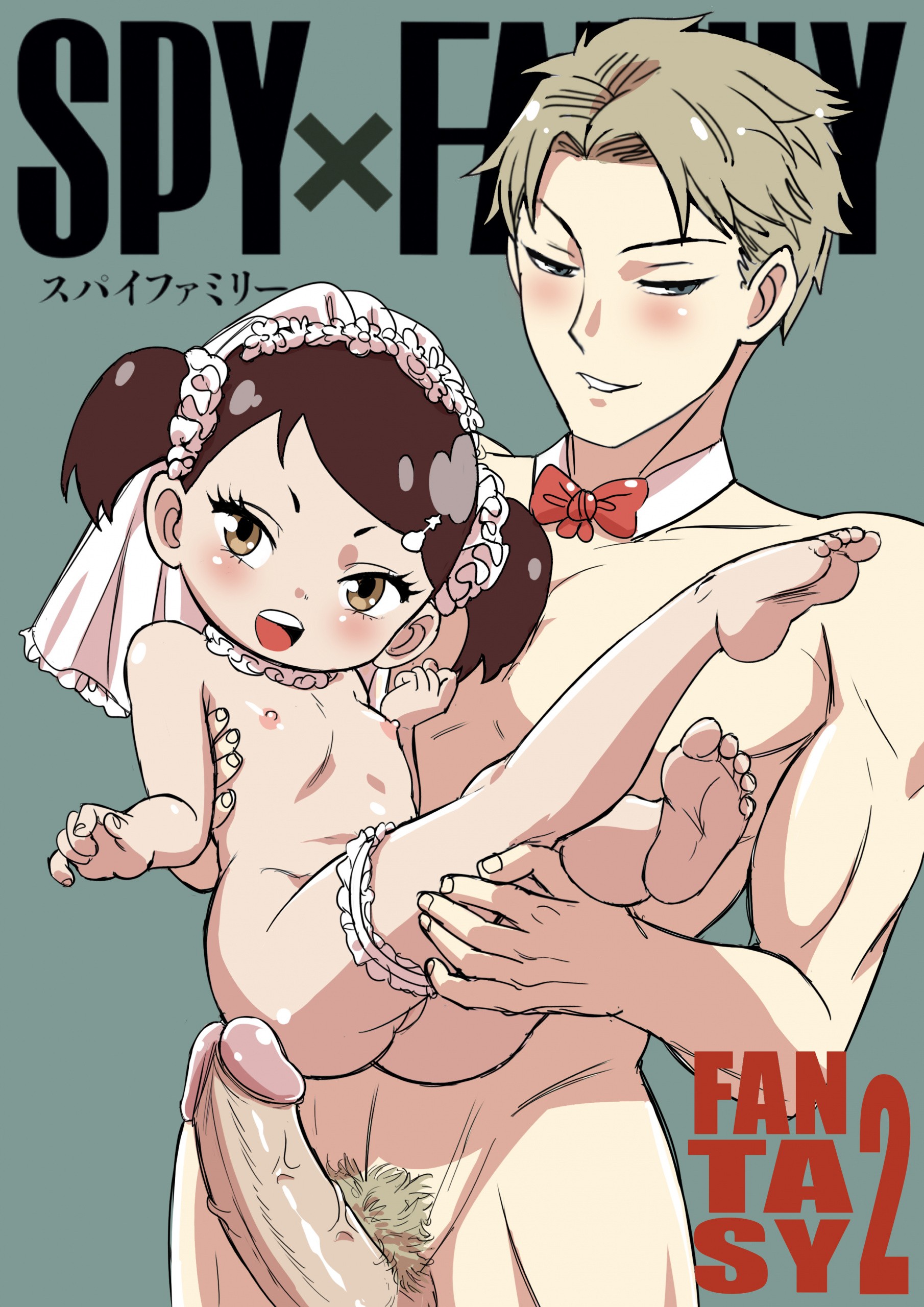 Spy x Family x Fantasy 2 hentai manga picture 1