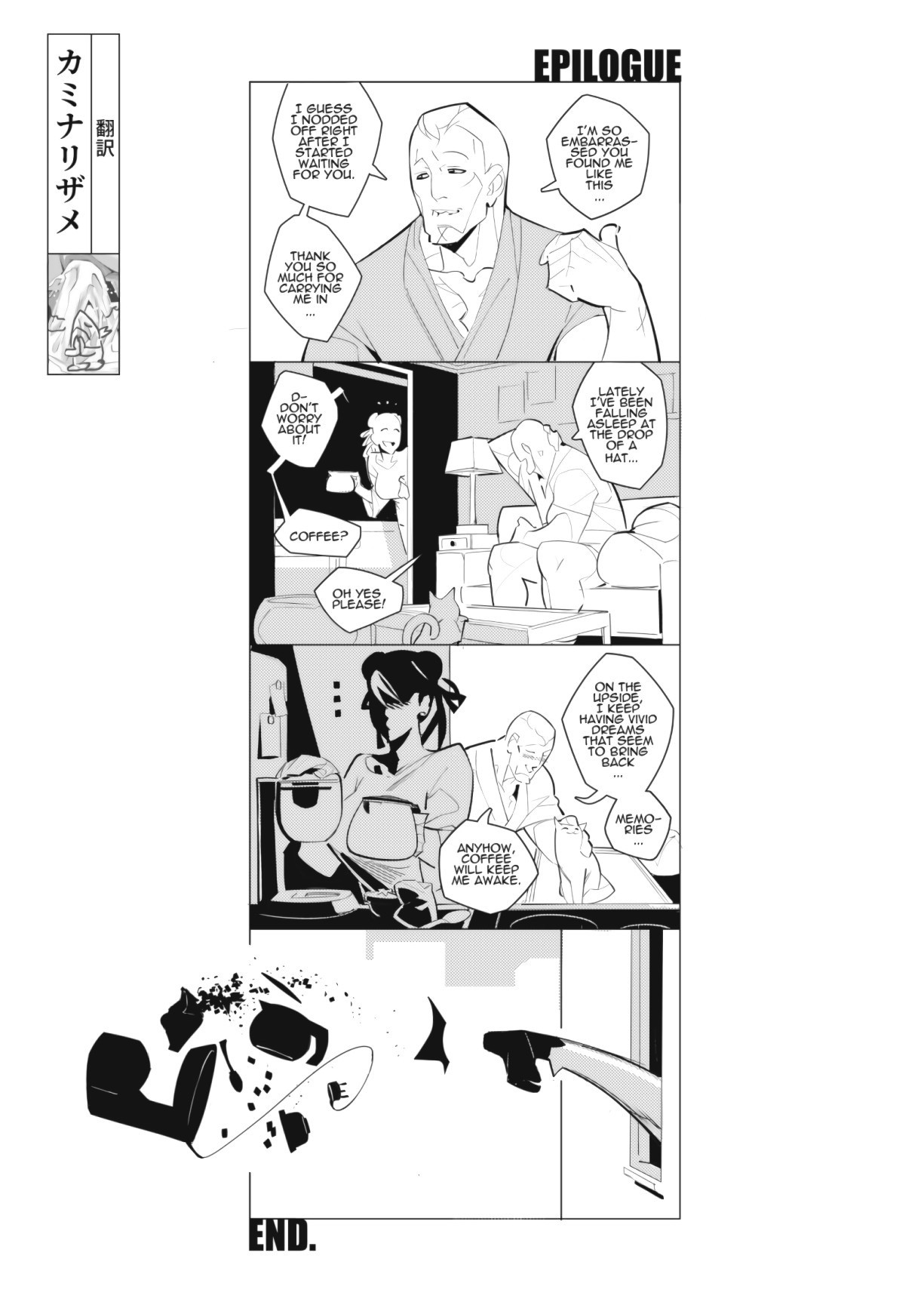 Straight to Anal - Chun-Li Short Doujin! porn comic picture 8