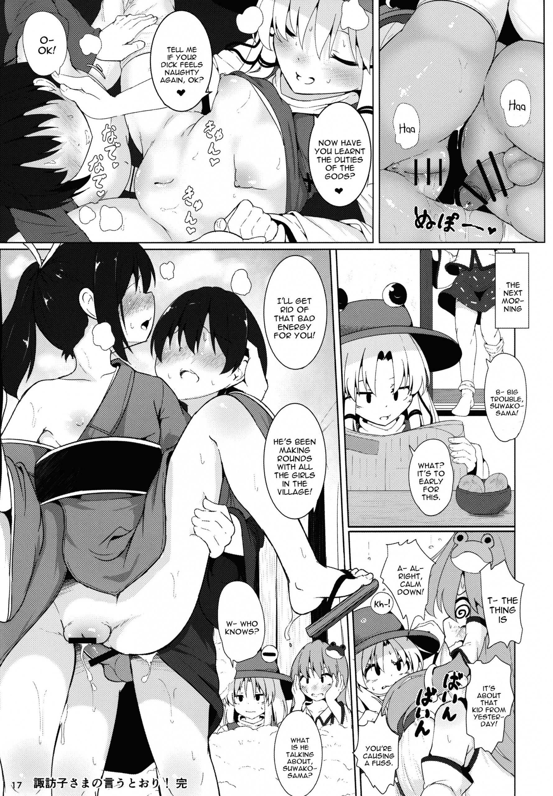 Suwako-sama no Iutoori! hentai manga picture 16