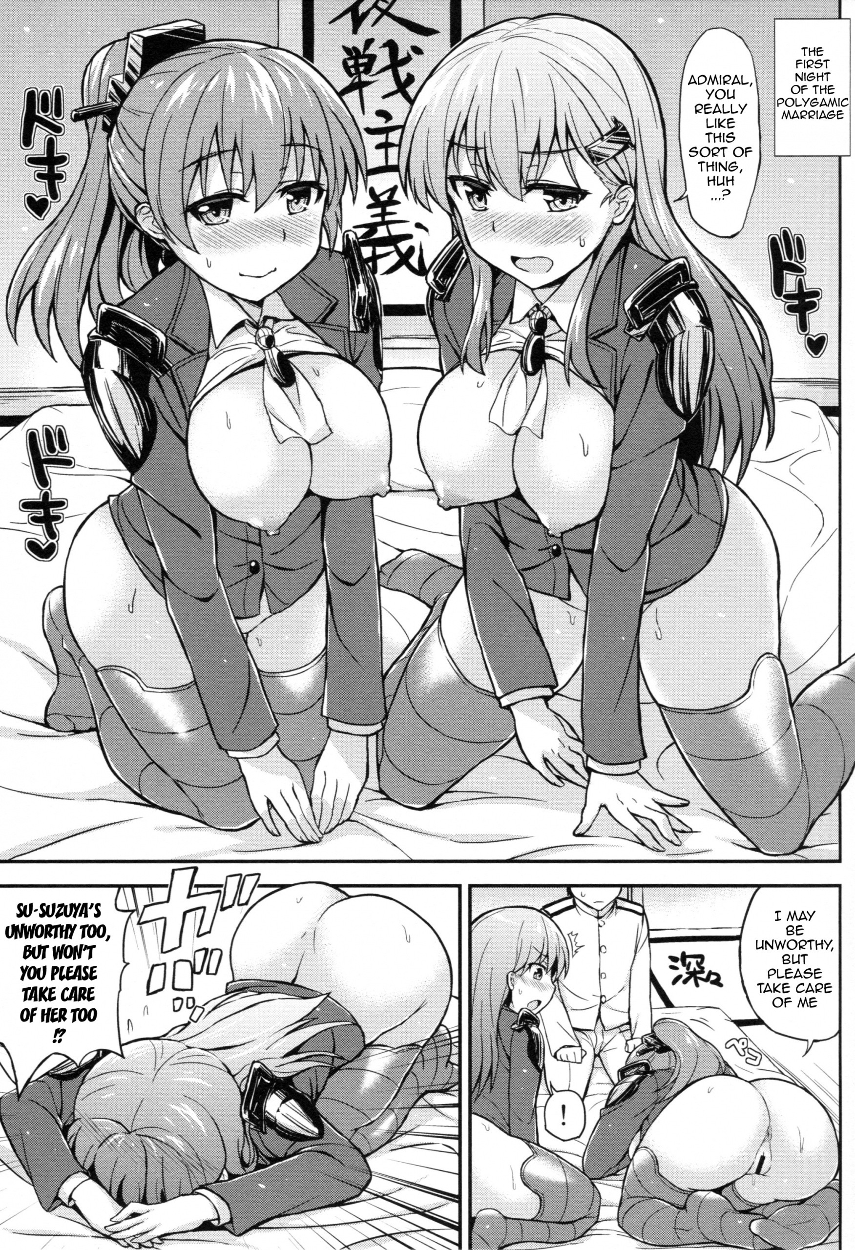 Suzu Kuma no Aida ni Hasamaritai! 2 hentai manga picture 4