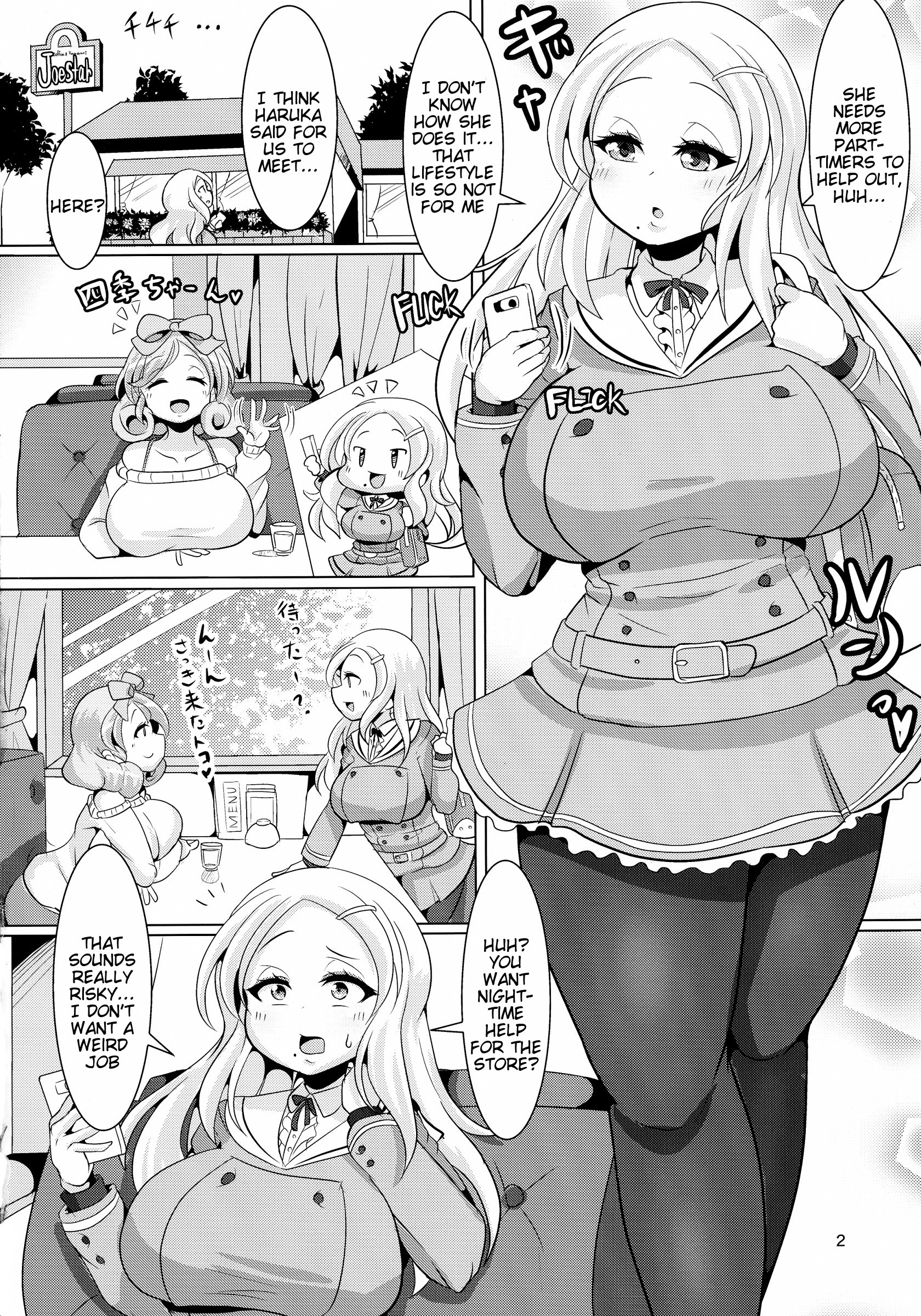Sweet Four Seasons hentai manga picture 3