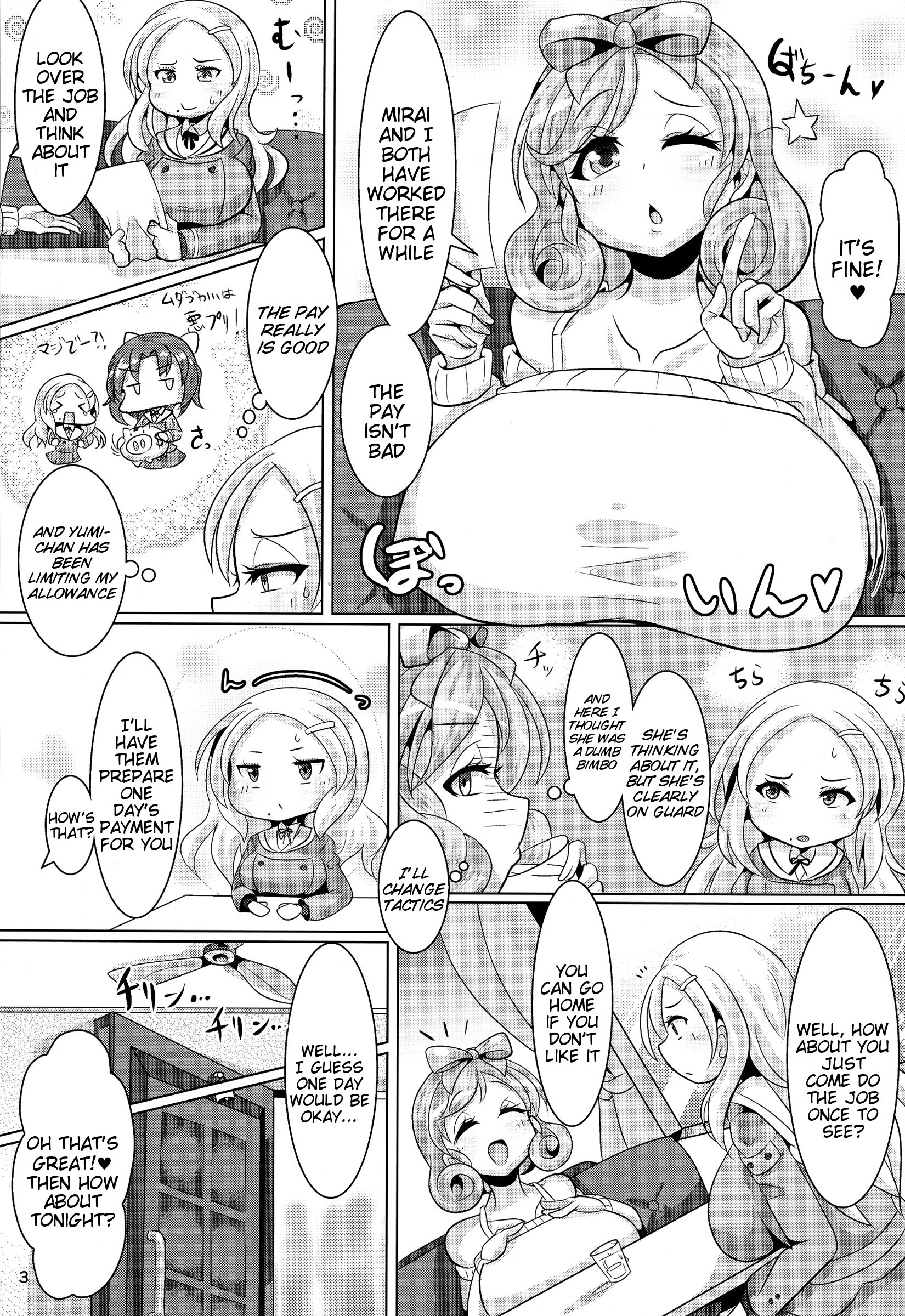 Sweet Four Seasons hentai manga picture 4