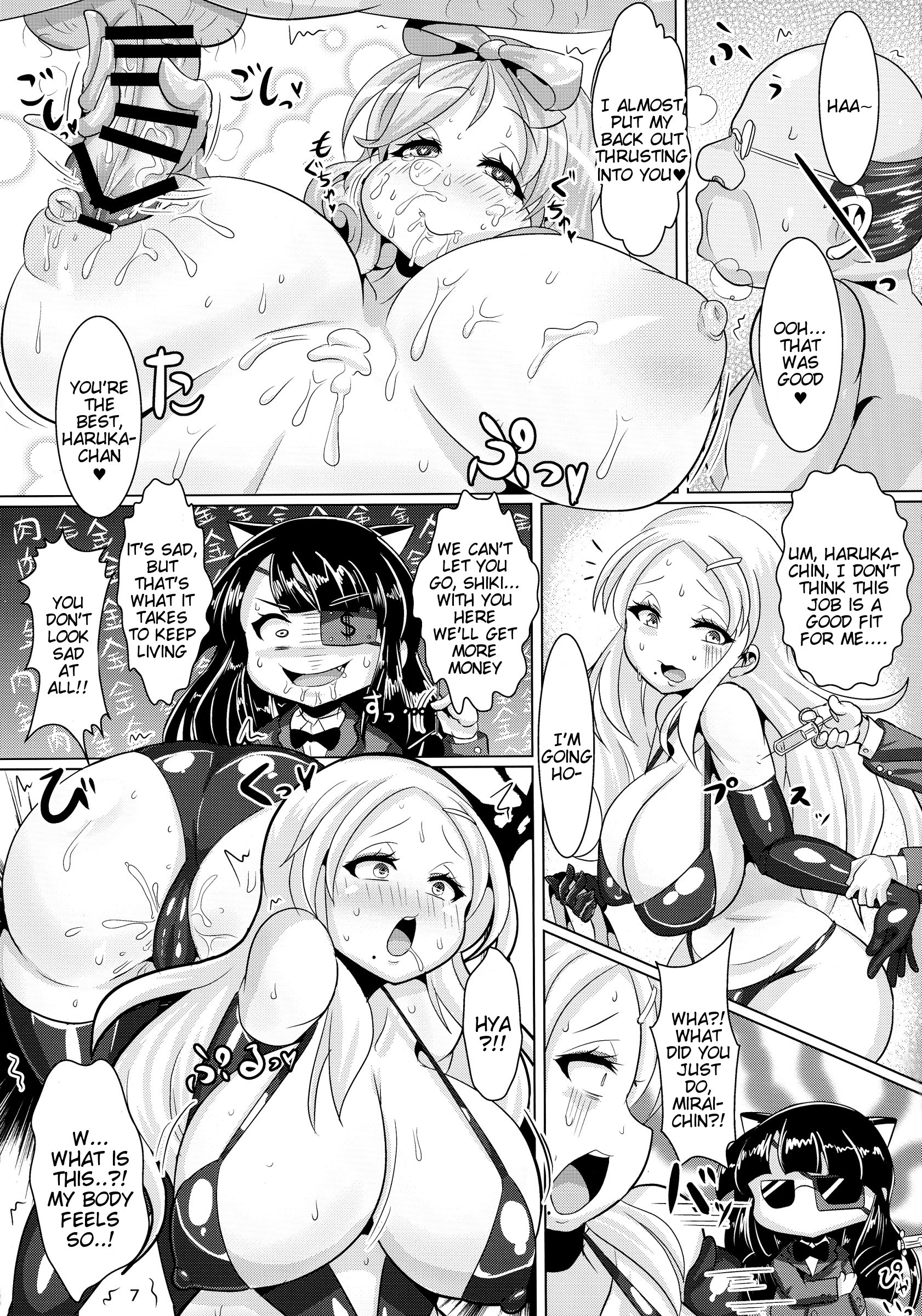 Sweet Four Seasons hentai manga picture 8