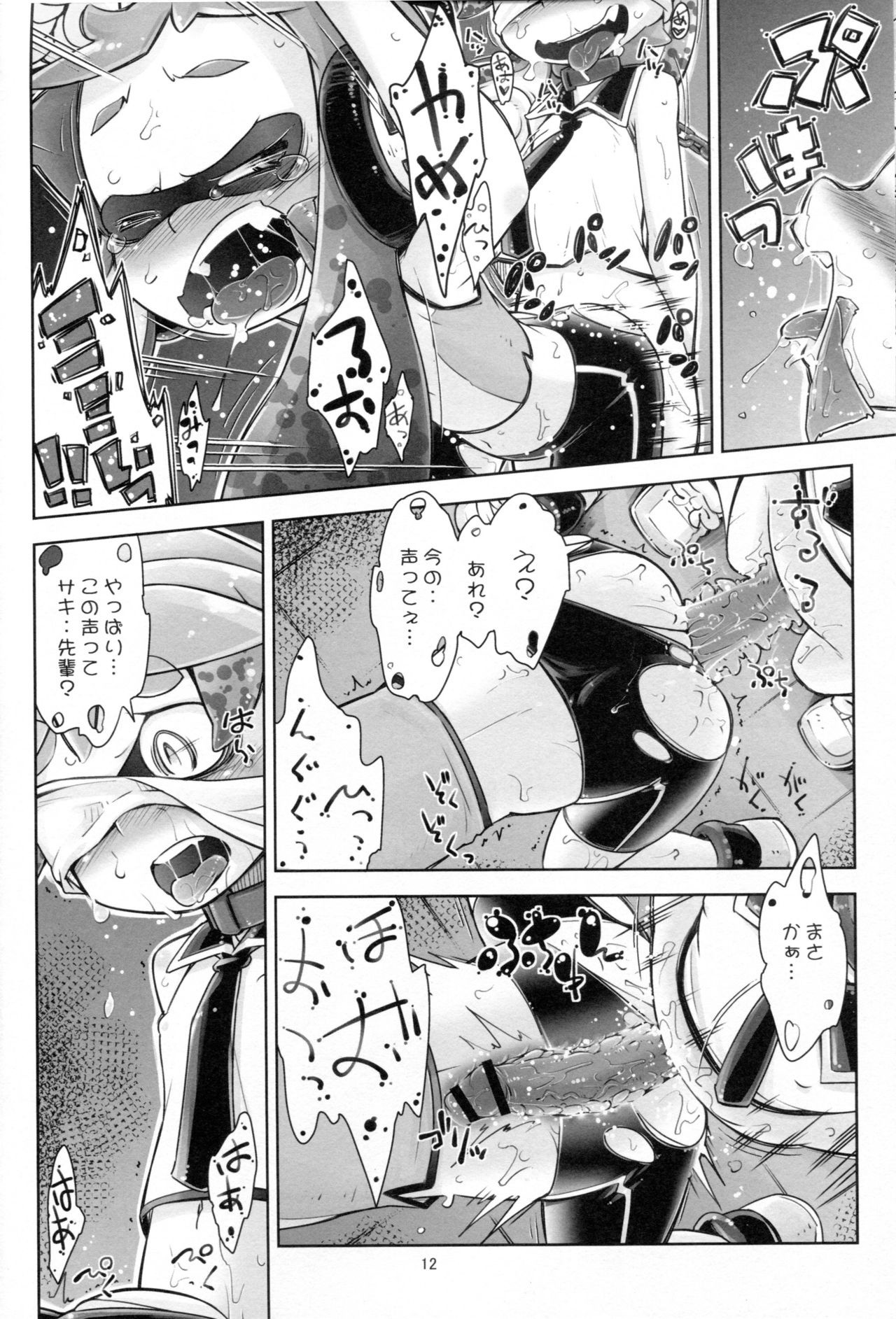 Takoashi Shokushu to Ikabara Musume hentai manga picture 10