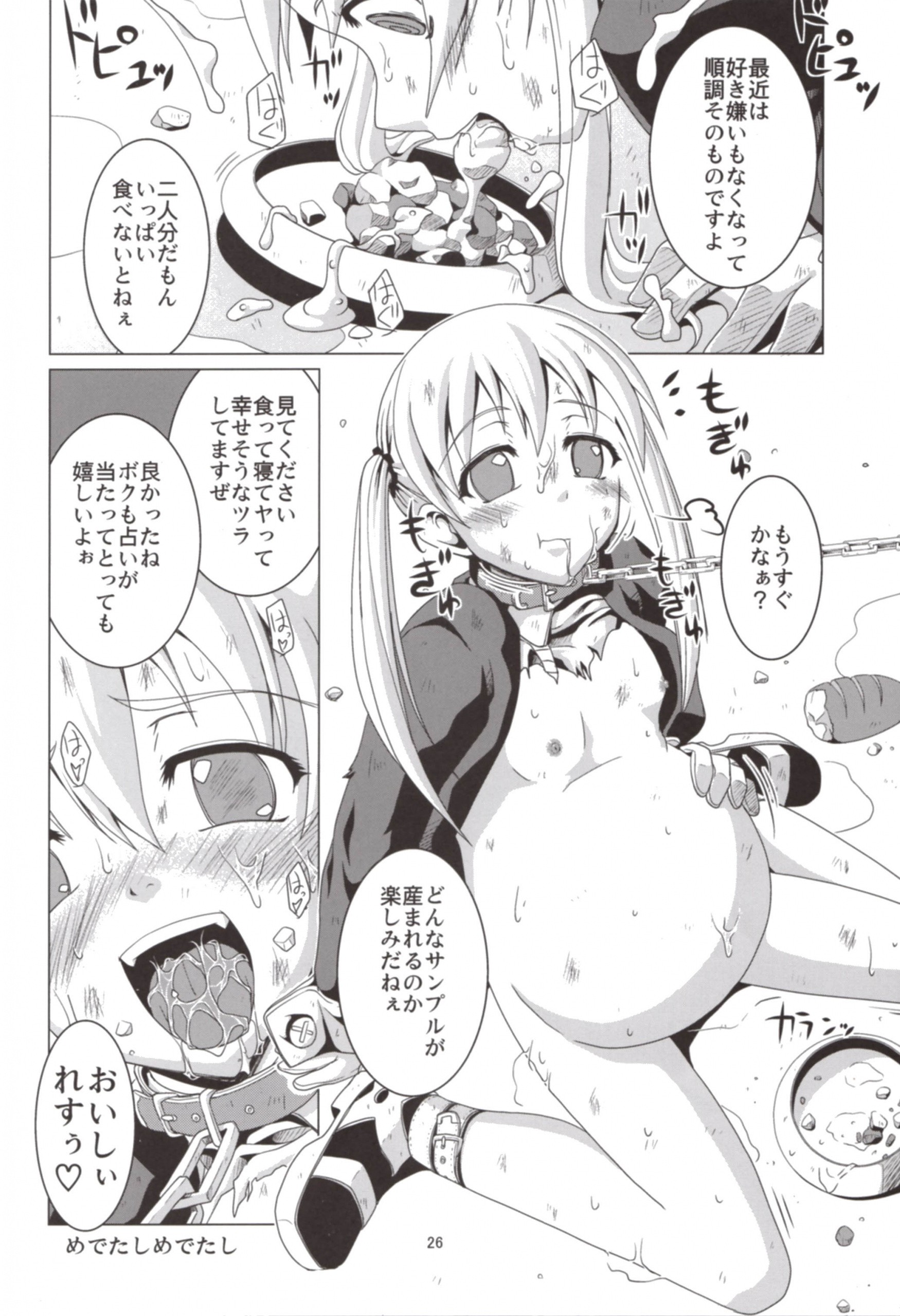 Takoashi Wiener hentai manga picture 24