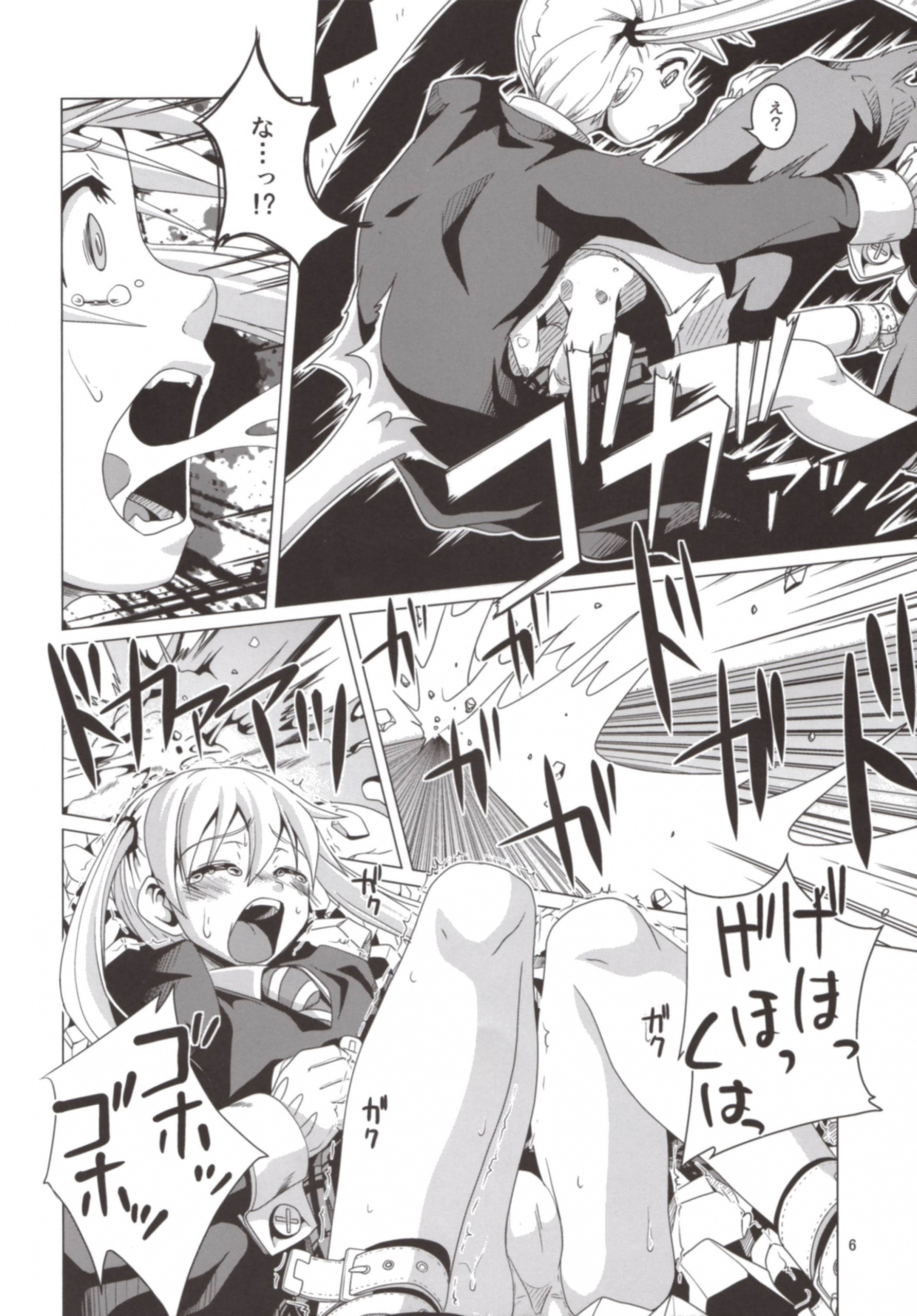Takoashi Wiener hentai manga picture 5