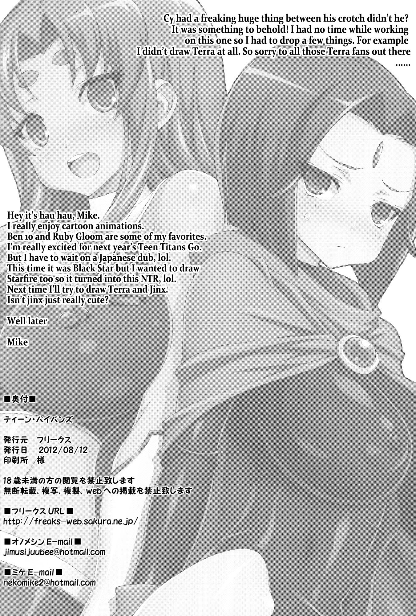 Teen Pipans hentai manga picture 25