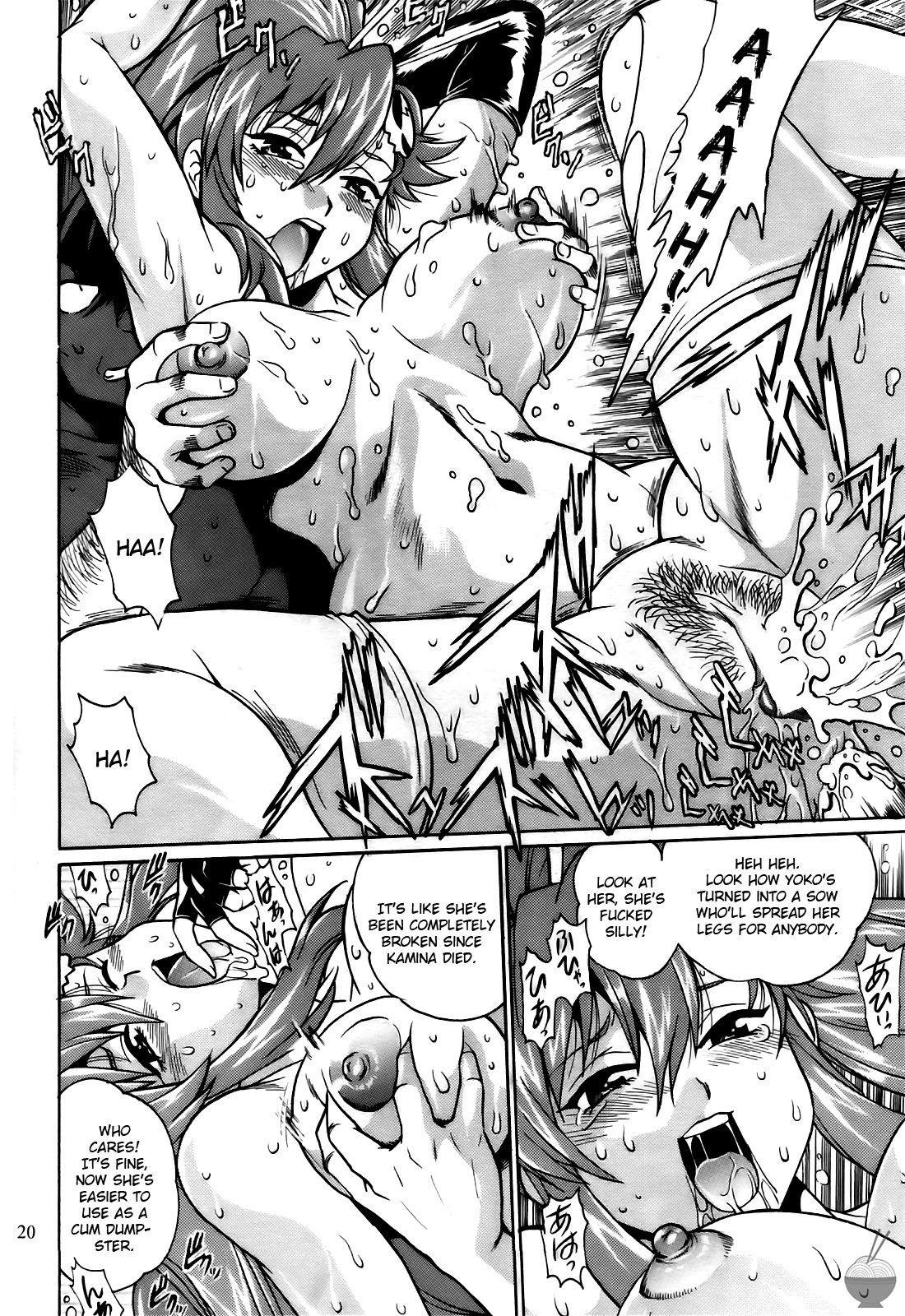 Tengen Toppa Gurren Lagann - Hentai manga porn comic picture 19