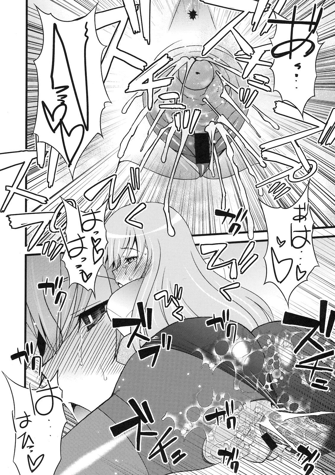 Tensai Shoujo no Spekulatius hentai manga picture 13