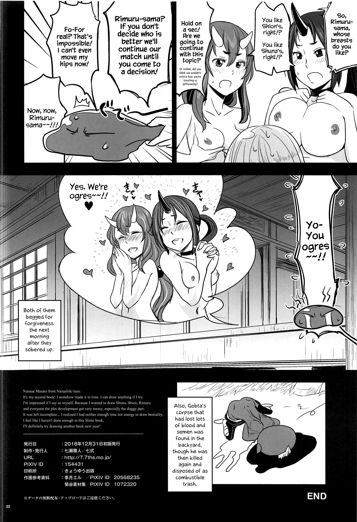TenSli Inwai Nikki hentai manga picture 21