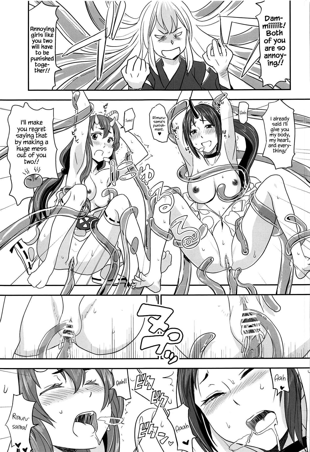 TenSli Inwai Nikki hentai manga picture 4