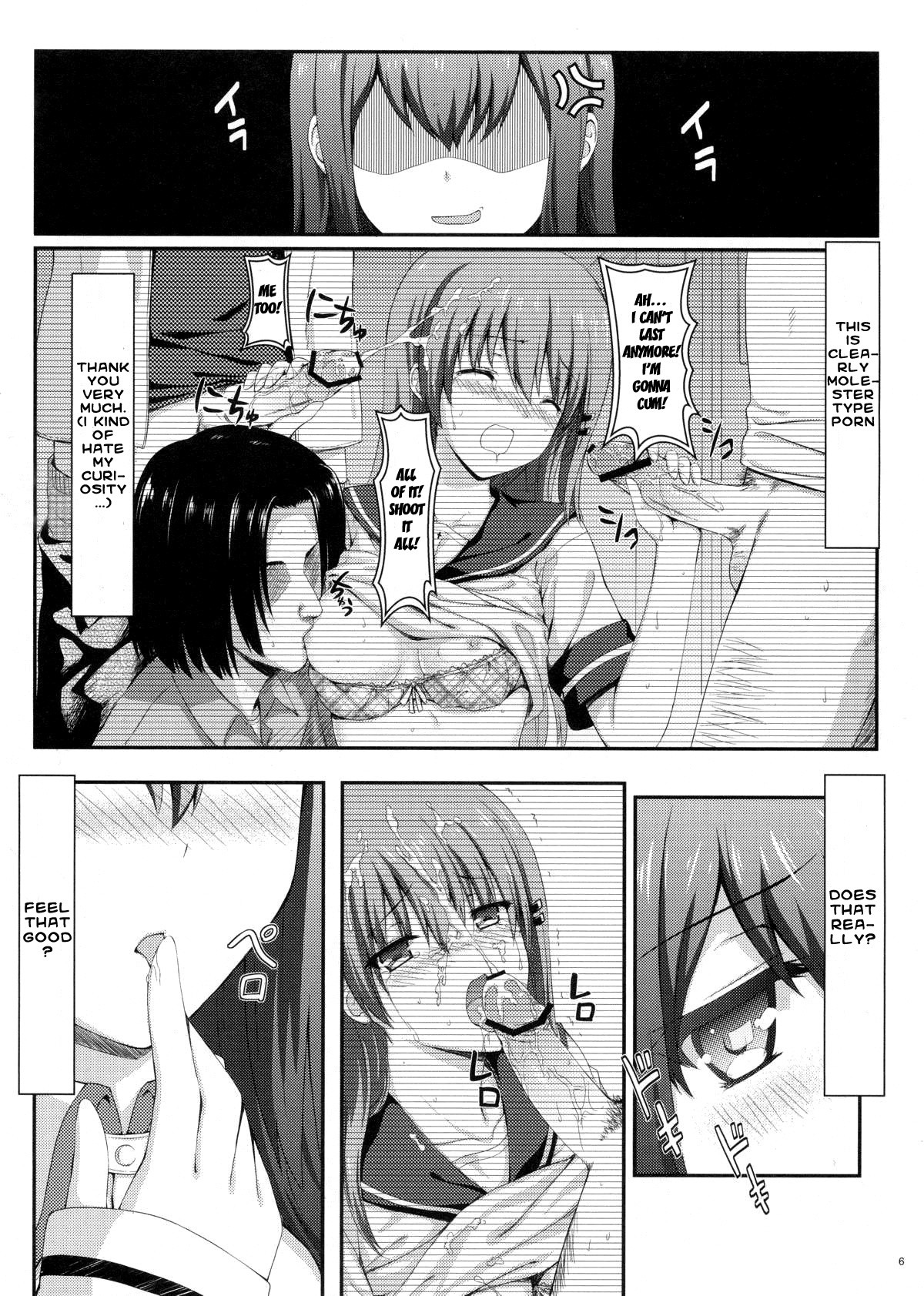 The Bullet Train to Heaven hentai manga picture 5