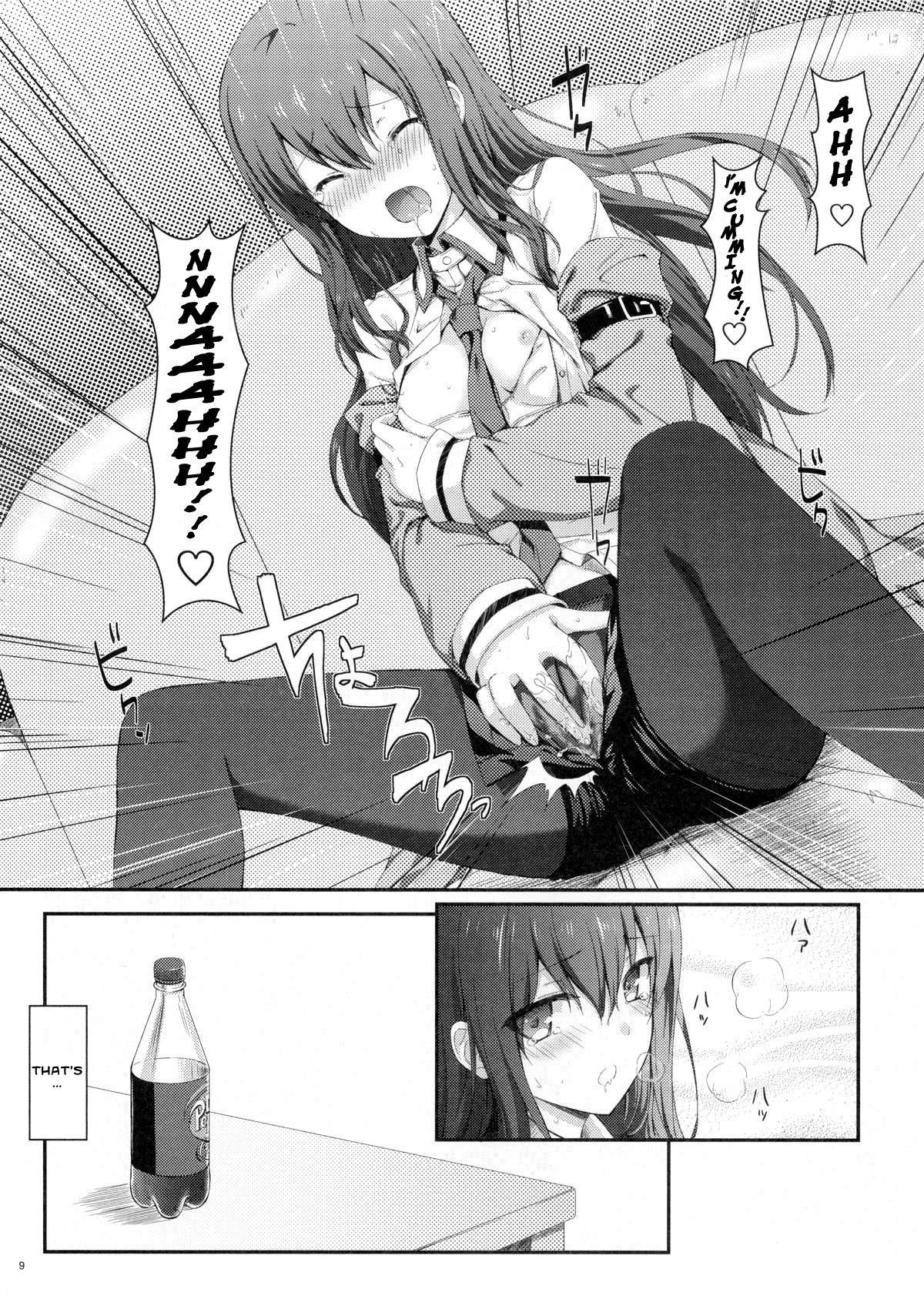 The Bullet Train to Heaven hentai manga picture 8