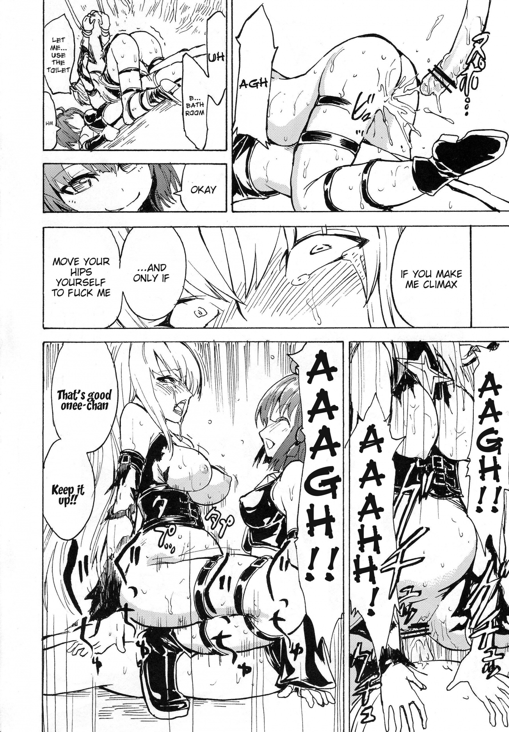 The Darkness of Lust hentai manga picture 21