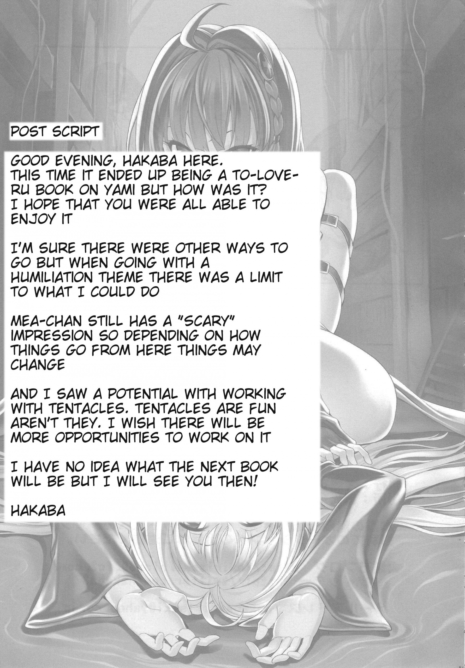 The Darkness of Lust hentai manga picture 28
