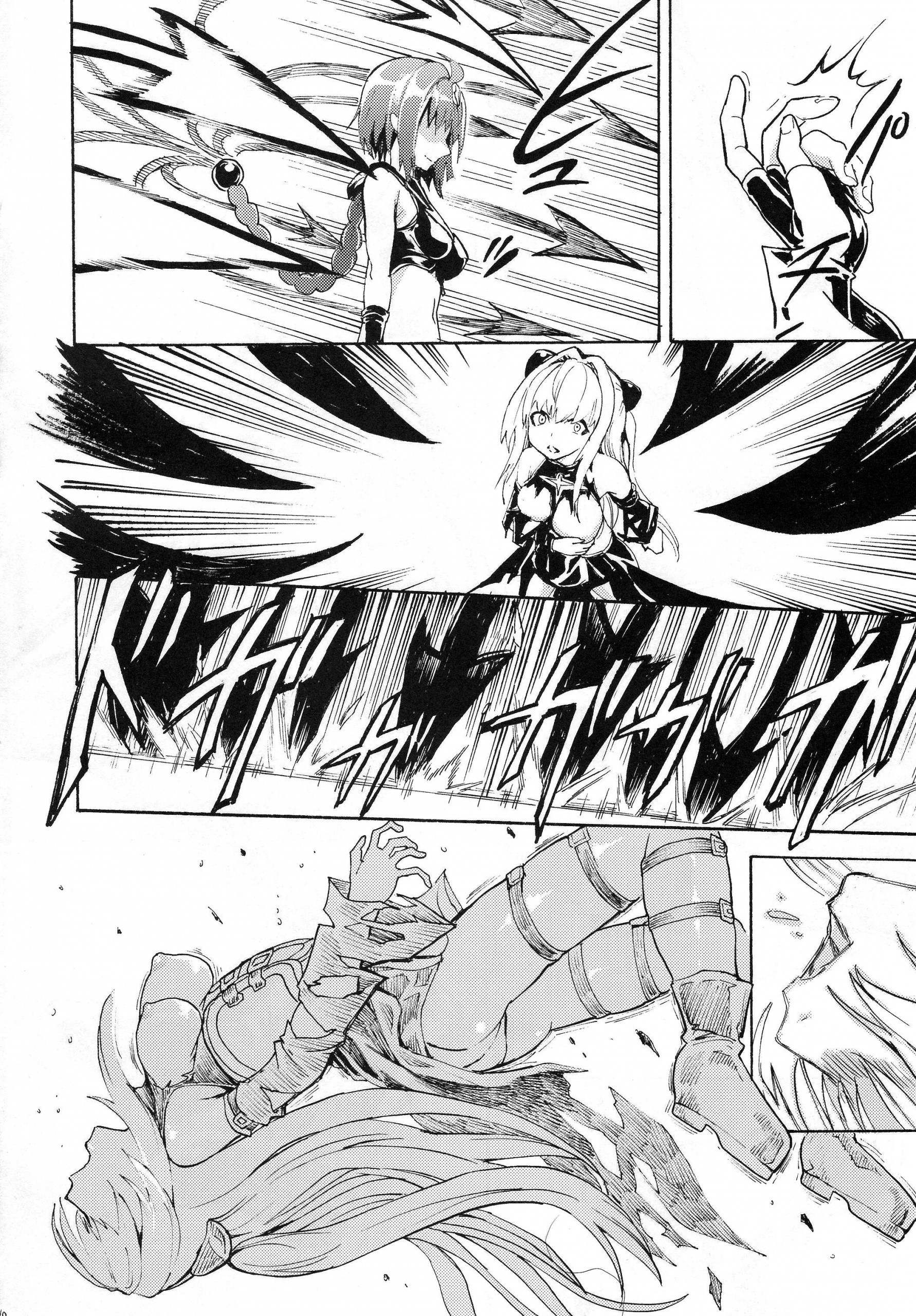 The Darkness of Lust hentai manga picture 8