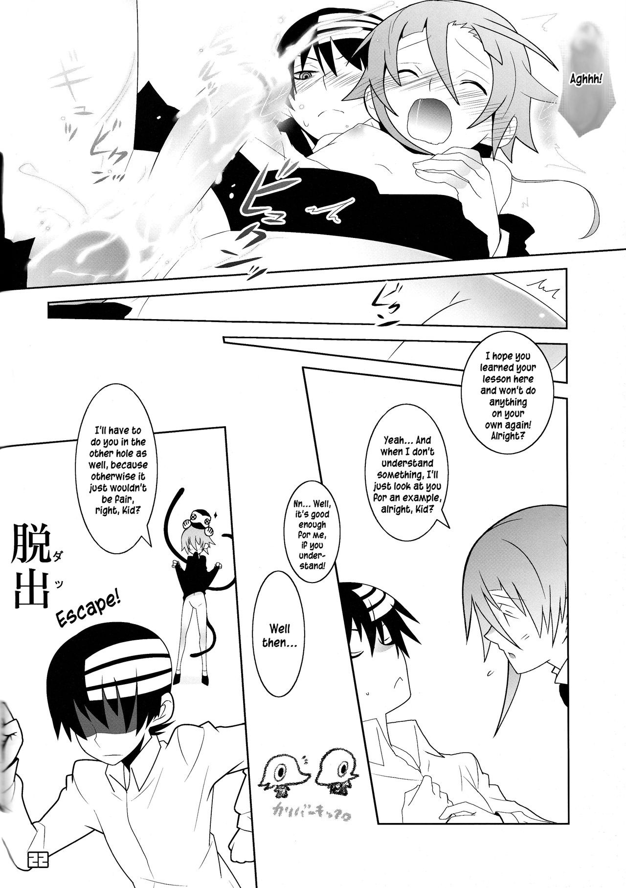 This LOVE#88 hentai manga picture 22