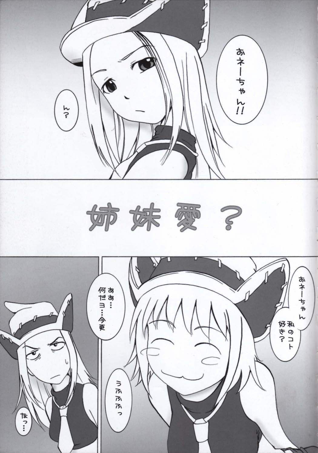 Thompson! SMG hentai manga picture 2