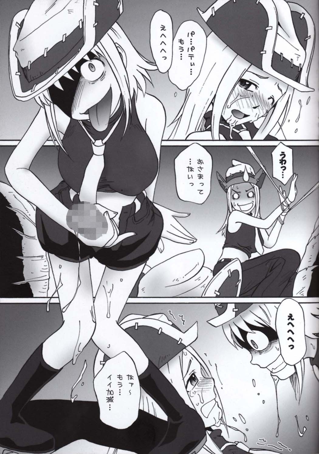 Thompson! SMG hentai manga picture 8