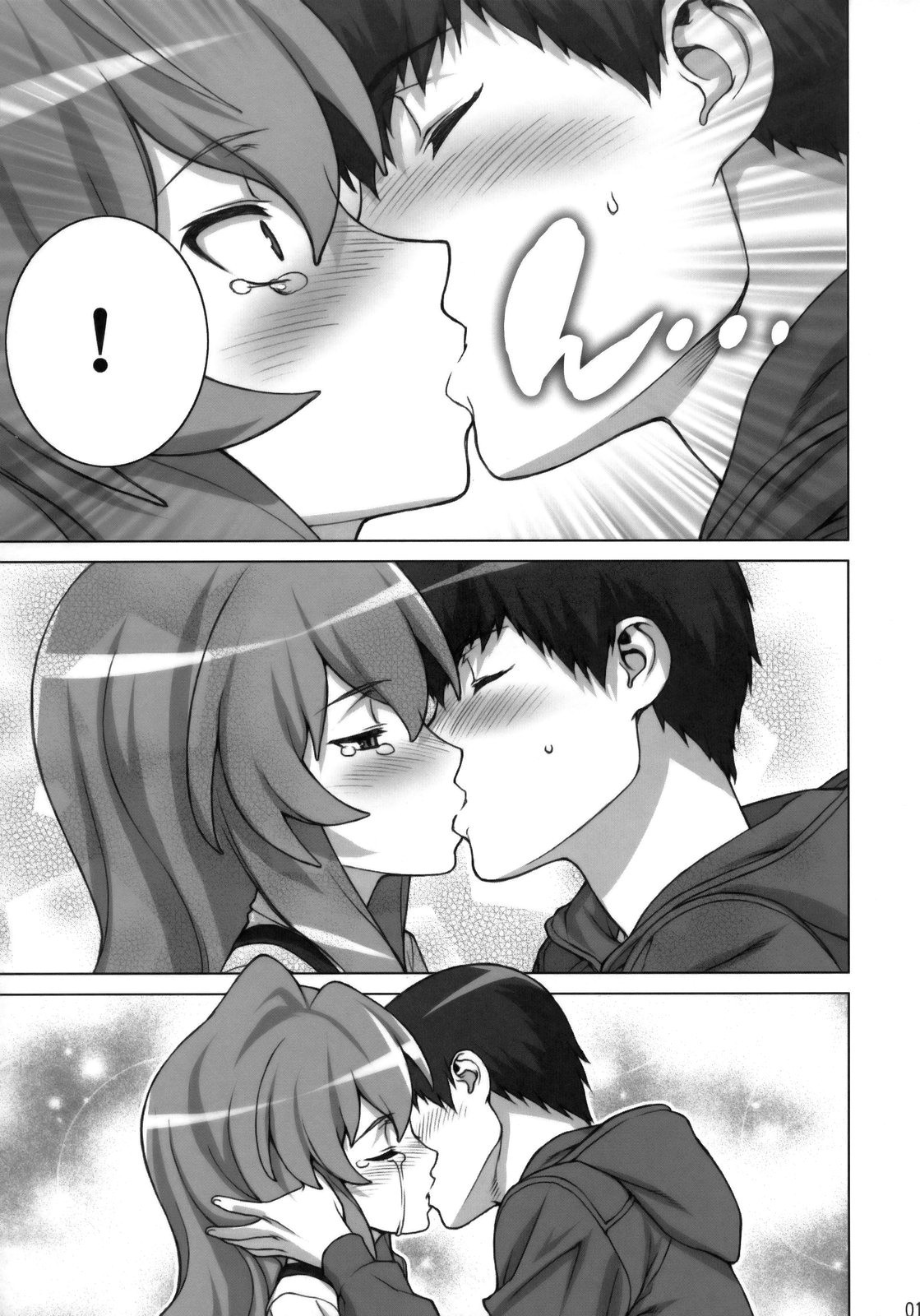 Tiger Balm hentai manga picture 16