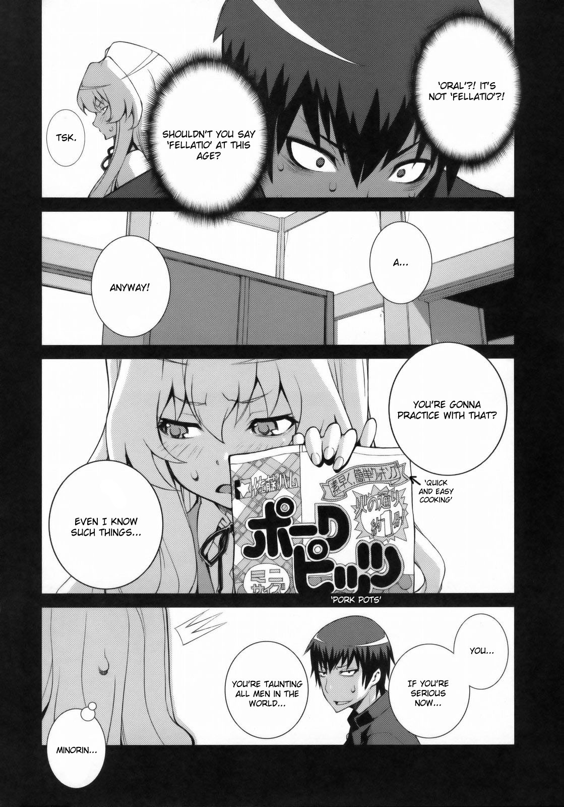 Tiger Balm hentai manga picture 39