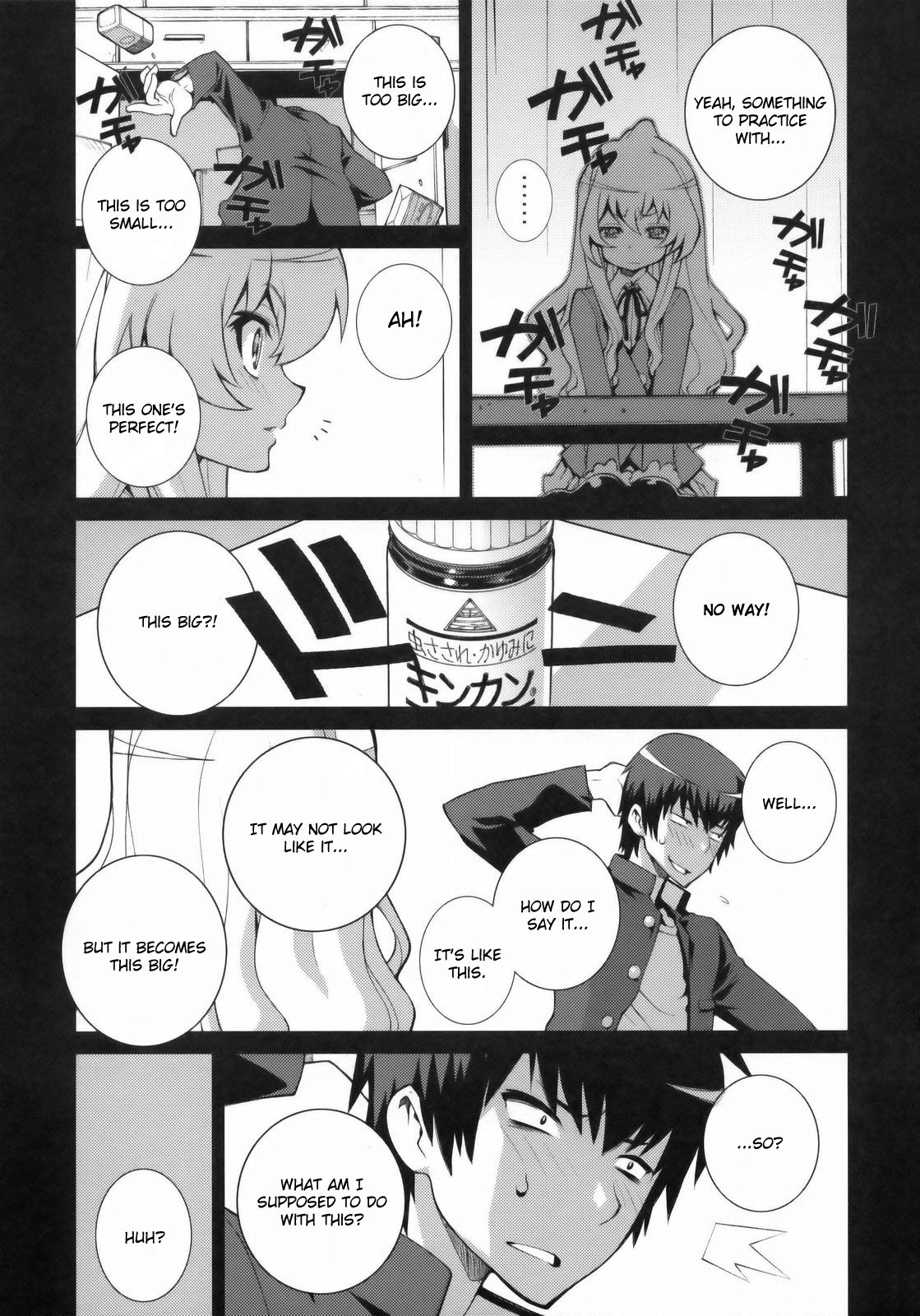 Tiger Balm hentai manga picture 40