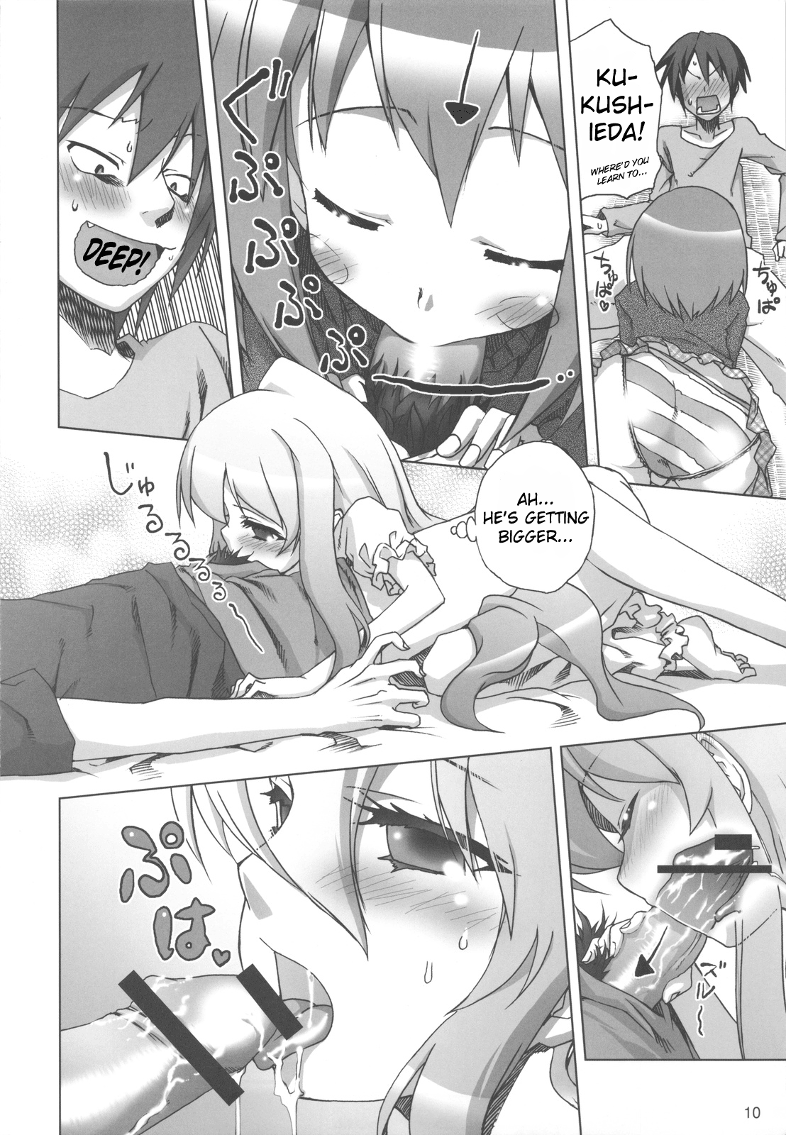 Tiger Dumplings hentai manga picture 9