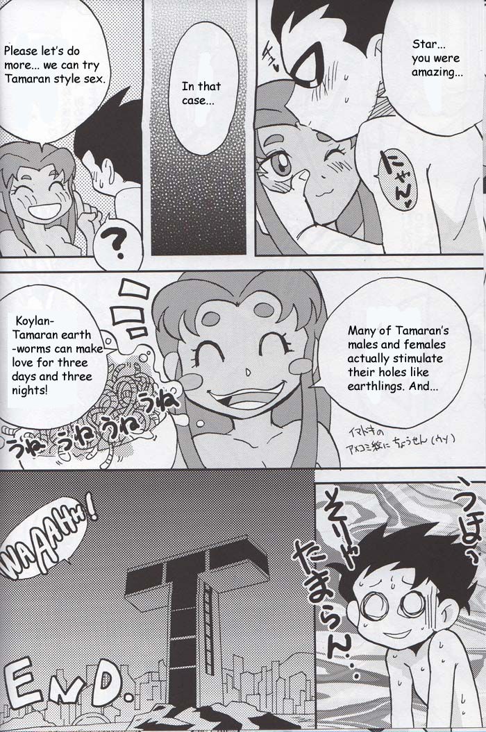 TITANS Case File hentai manga picture 9
