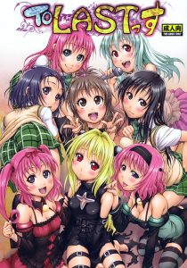 ToLASTssu hentai manga picture 1