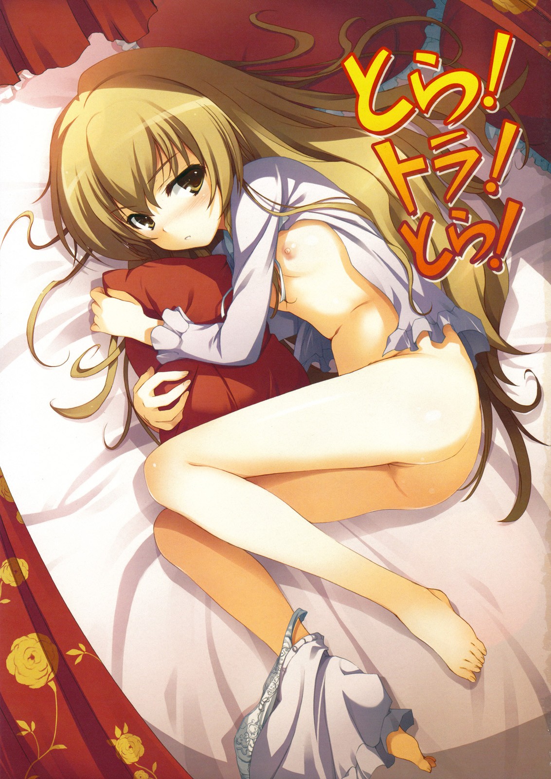 Tora! Tora! Tora! hentai manga picture 2