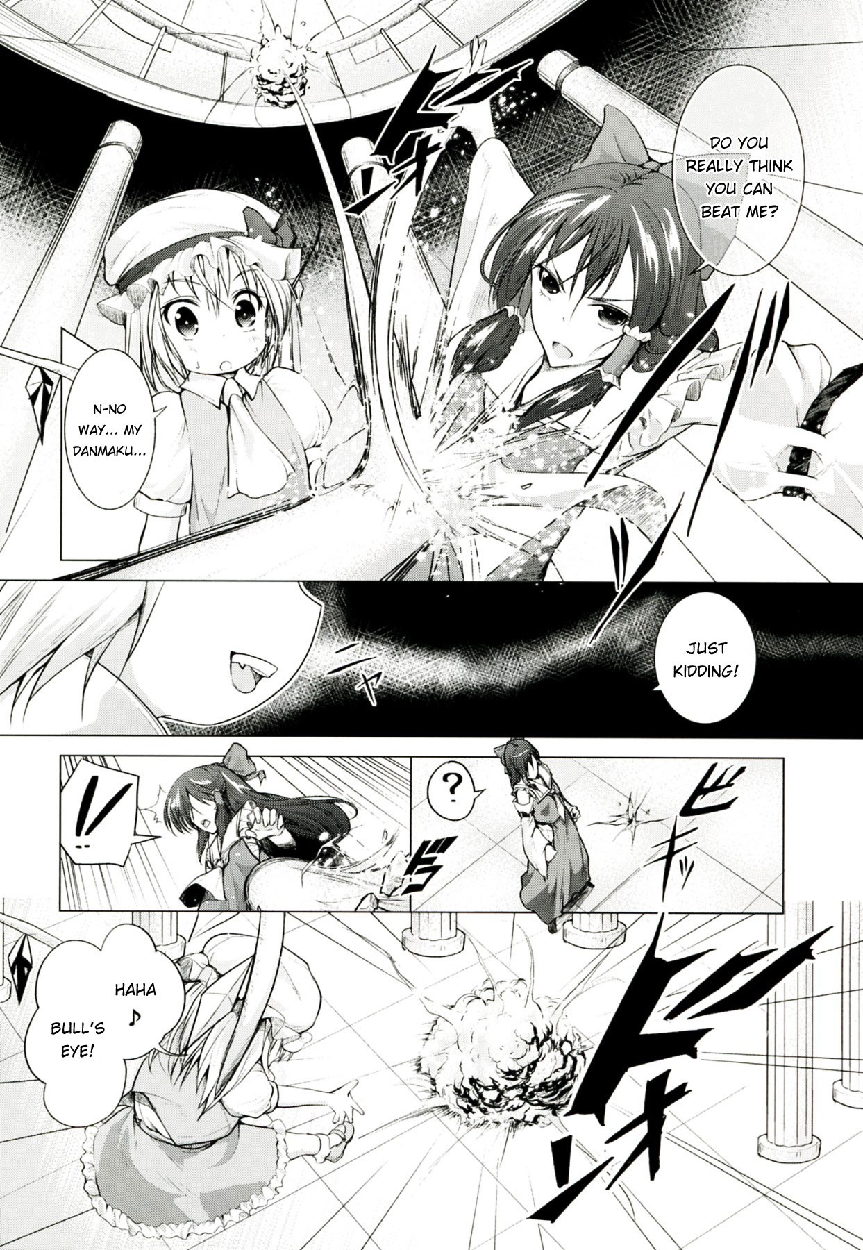 Touhou no hon 2 hentai manga picture 6