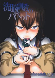 Training a Brainwashed Puppet hentai manga picture 1