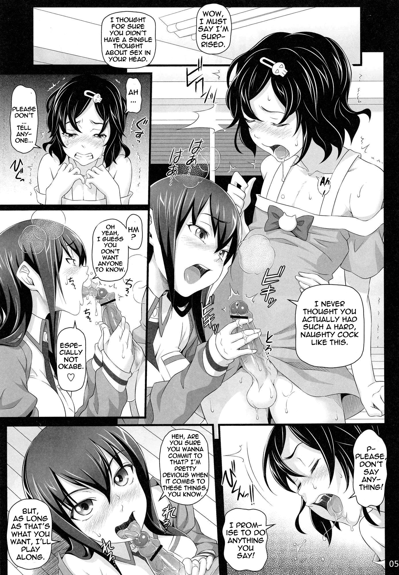 Training a Brainwashed Puppet hentai manga picture 4