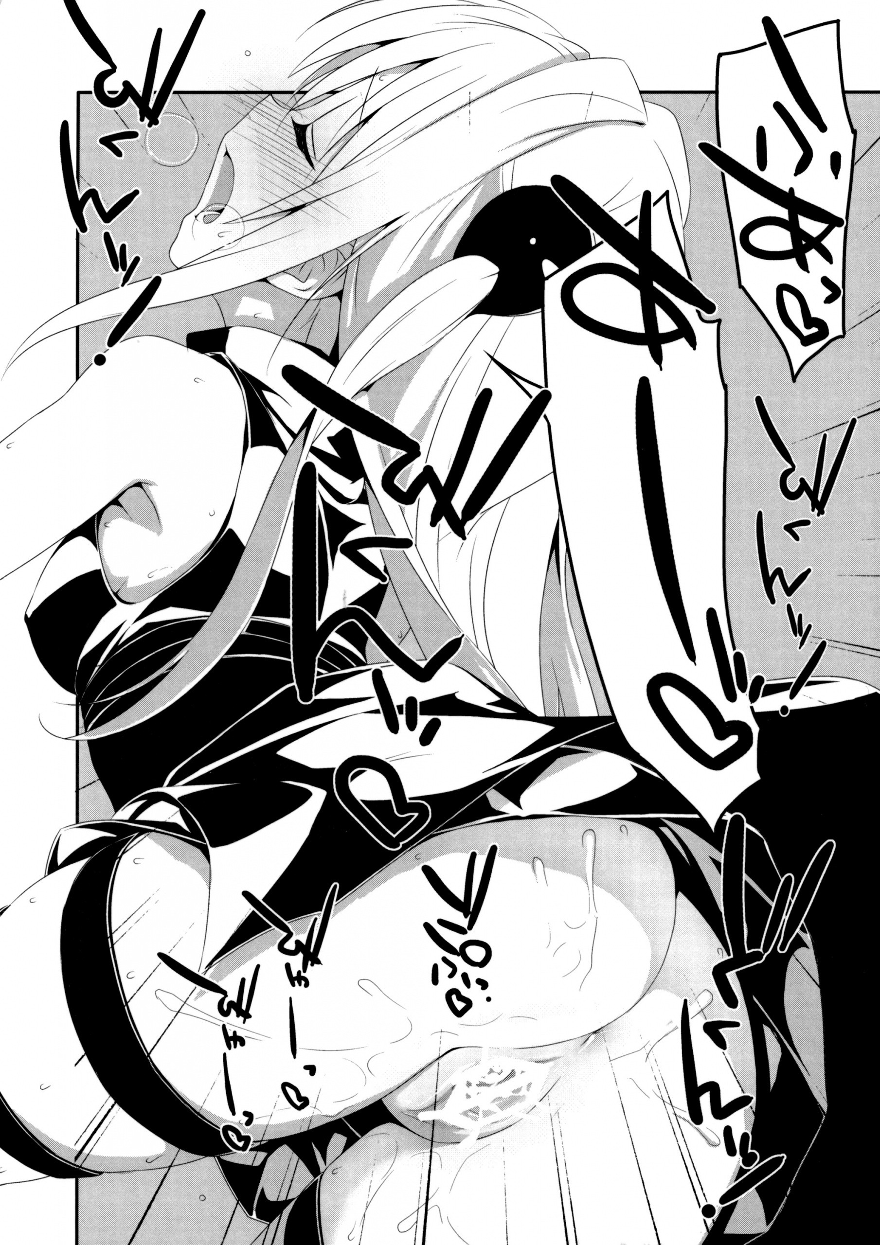 Usotsuki no Koi hentai manga picture 27