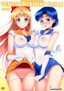 Venus & Mercury FREAK hentai manga picture 1