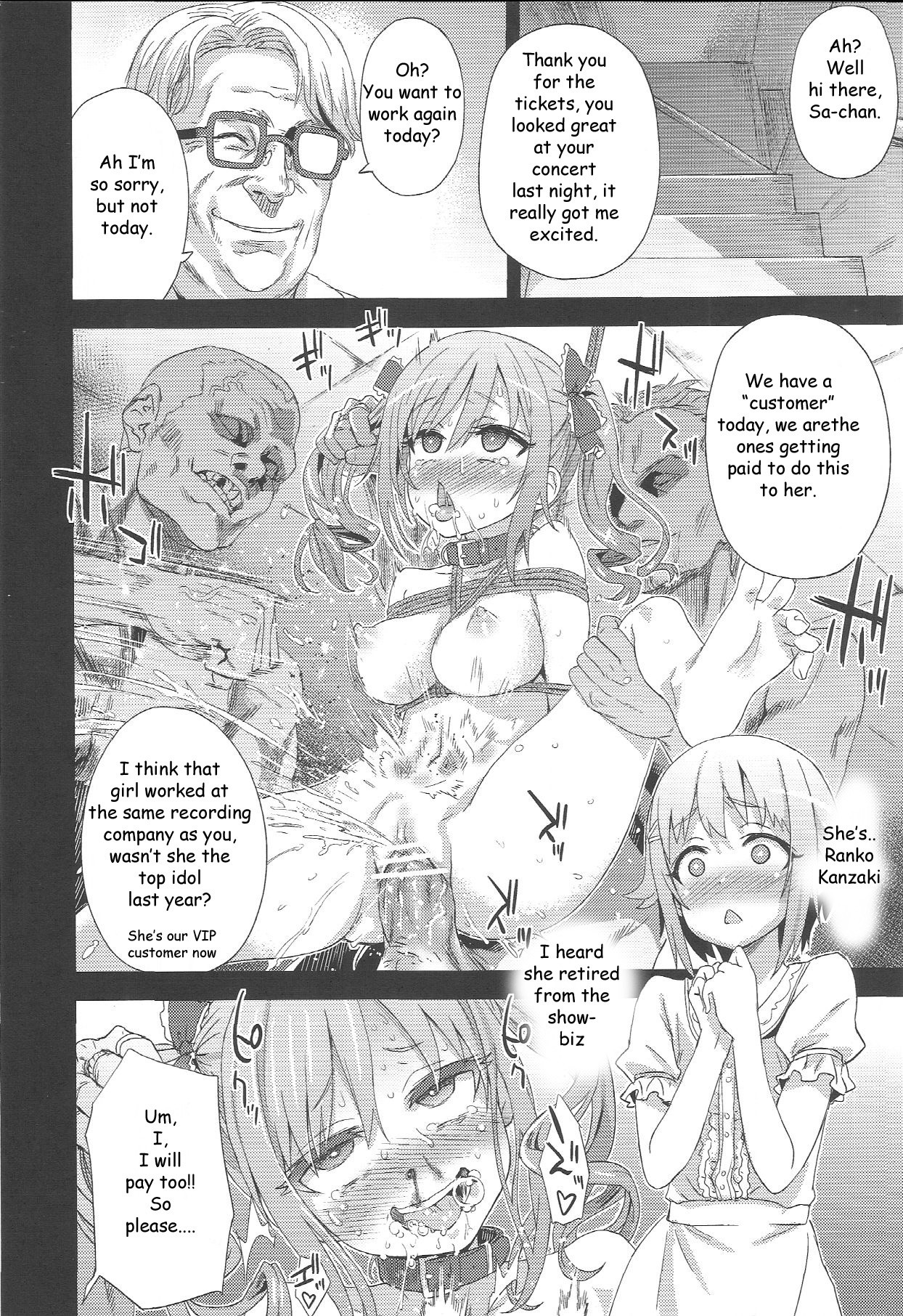 Victim Girls 15 Hara Pandemonium hentai manga picture 21