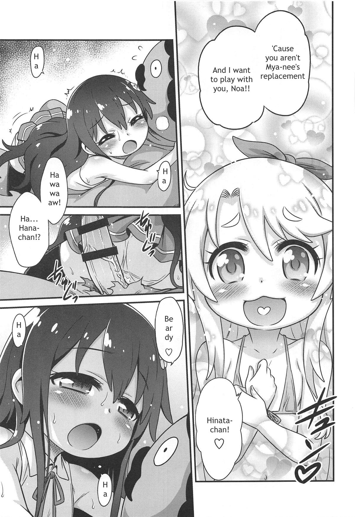 Watachin!! hentai manga picture 18