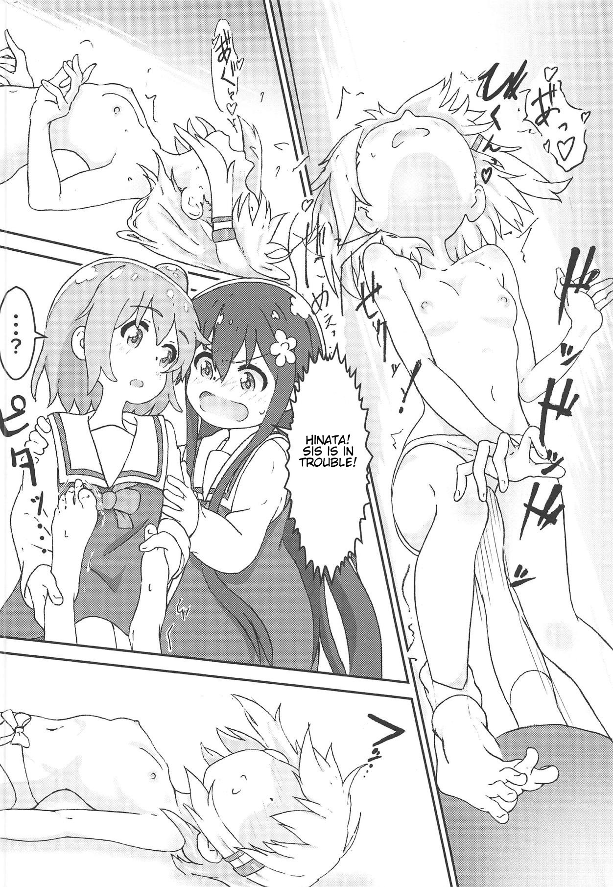 Watashi ni Yama Susume Shoujo ga Maiorita! hentai manga picture 13