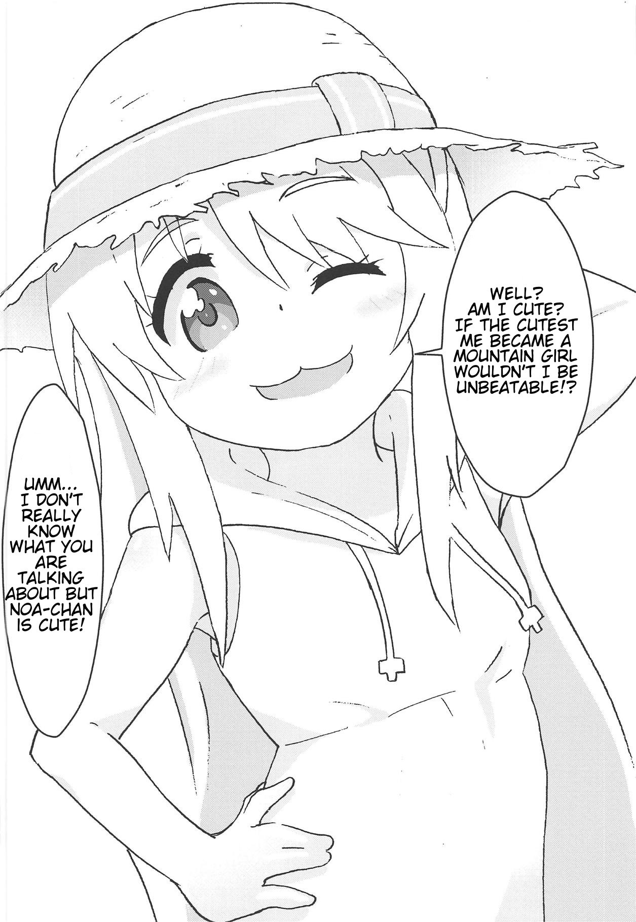 Watashi ni Yama Susume Shoujo ga Maiorita! hentai manga picture 23