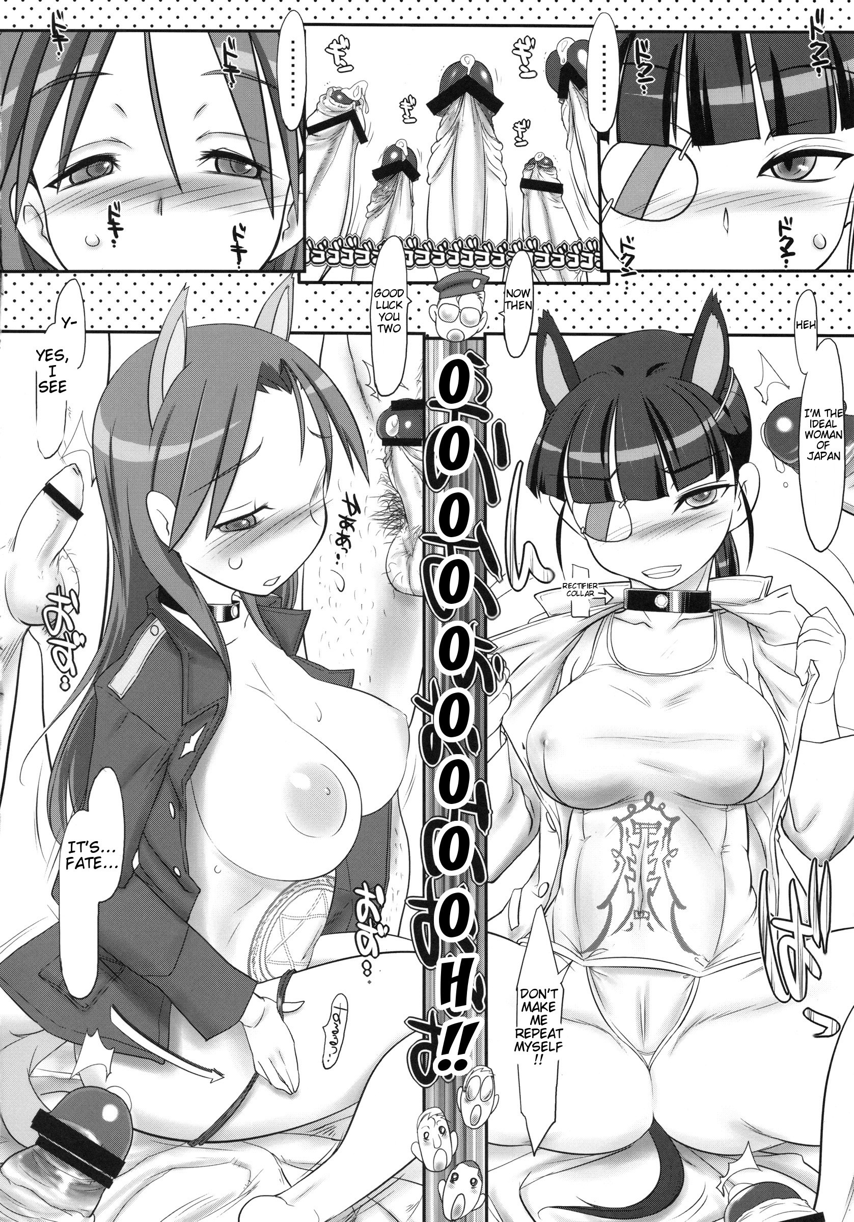 White implosion hentai manga picture 6