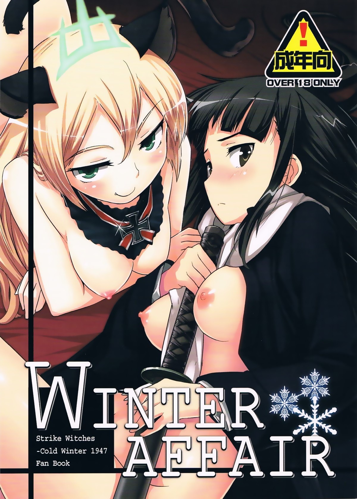 WINTER AFFAIR hentai manga picture 1