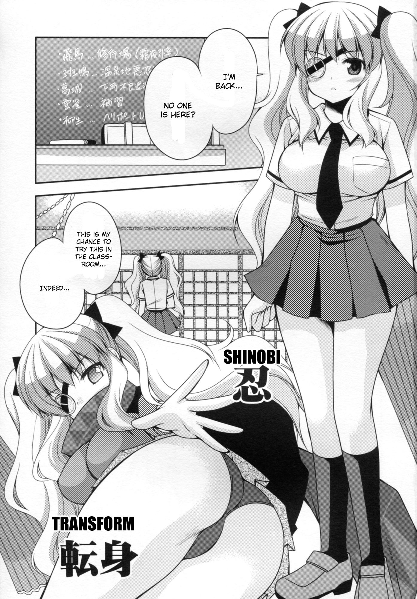 Yagyuu Hitori Yuugi hentai manga picture 2