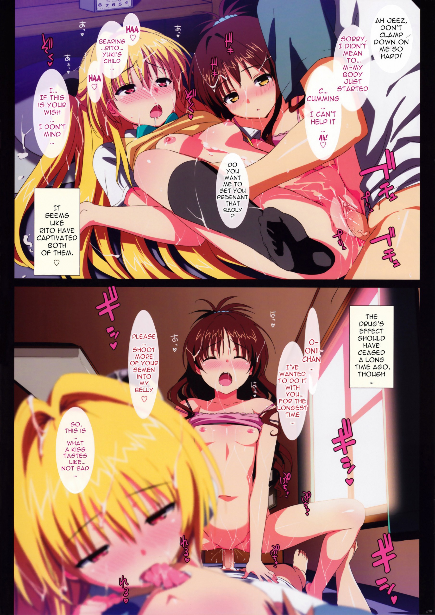 Yami to Mikan no Harem Project hentai manga picture 9