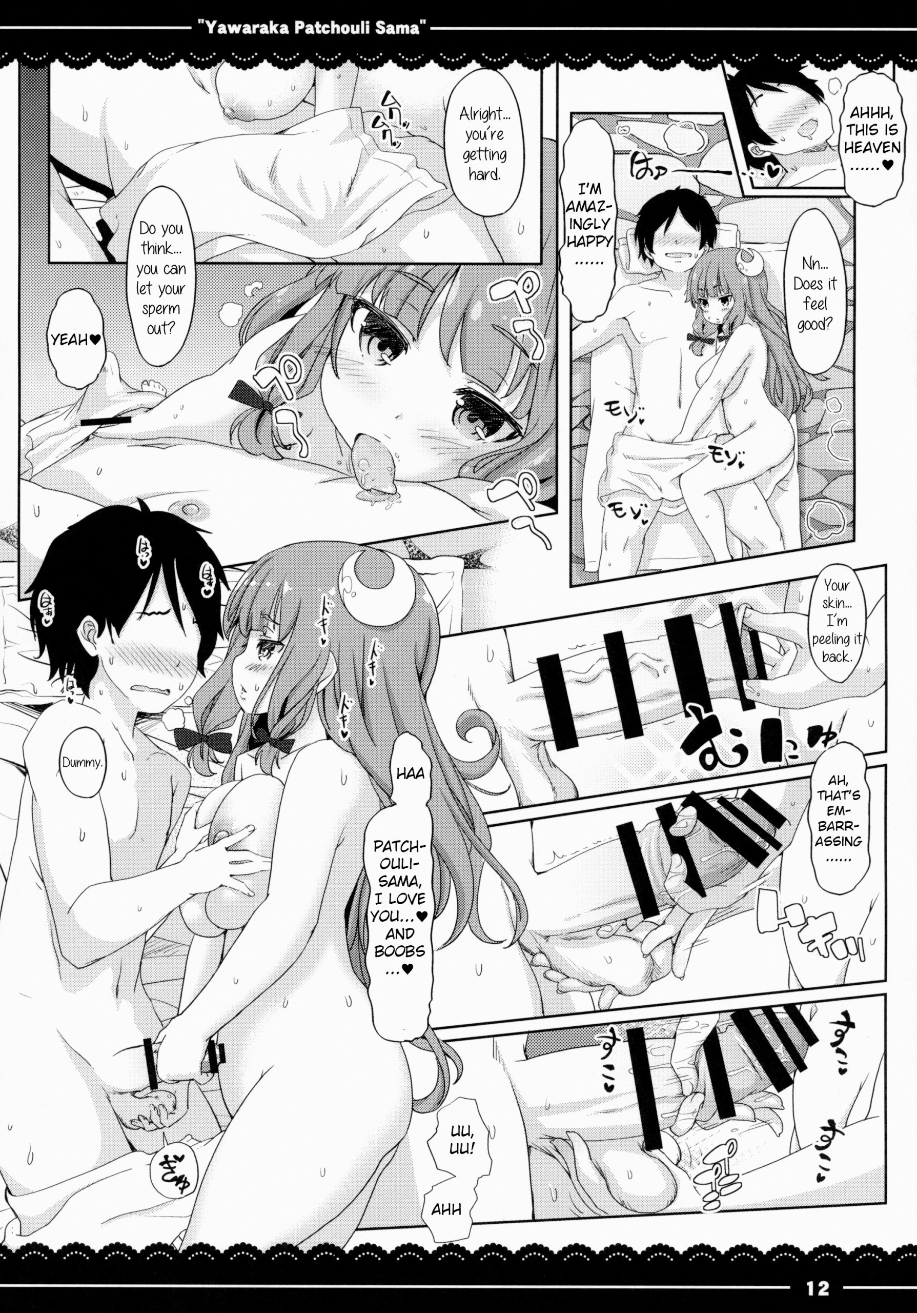 Yawaraka ★ Patchouli-sama hentai manga picture 12