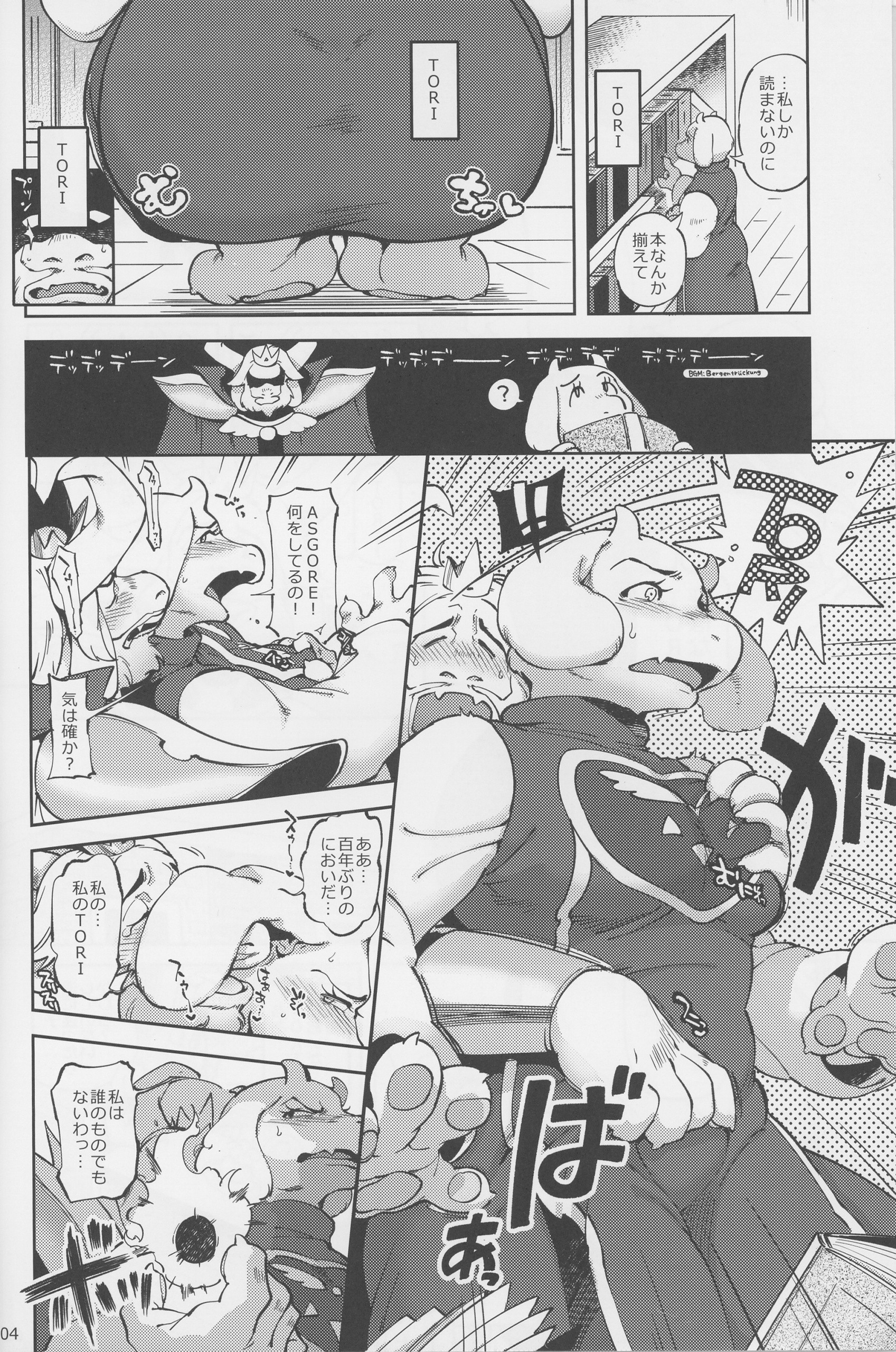 You caught H Honest hentai manga picture 3