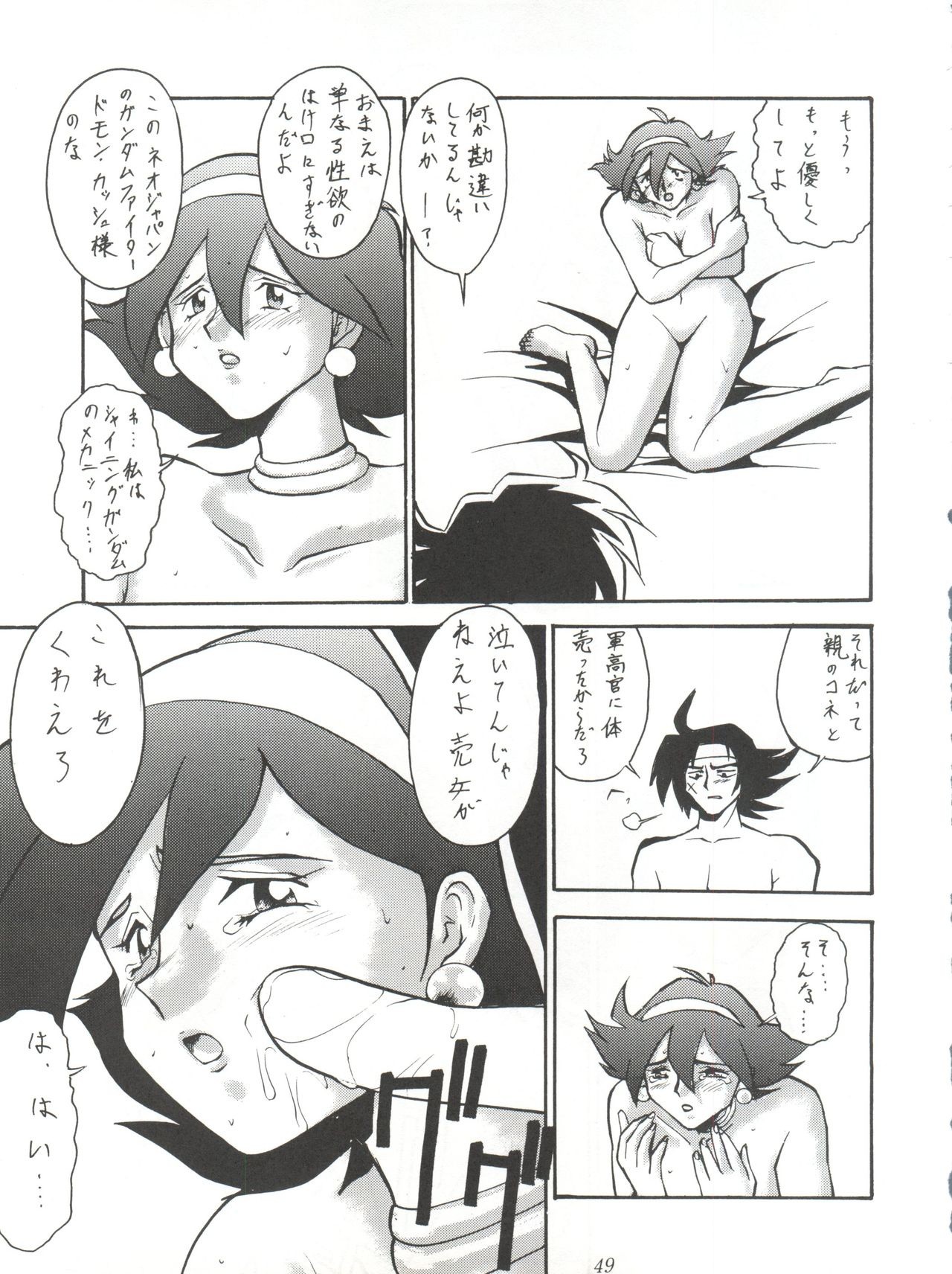 Yuuki and Yume and Mukubo's Japanese hentai manga picture 44