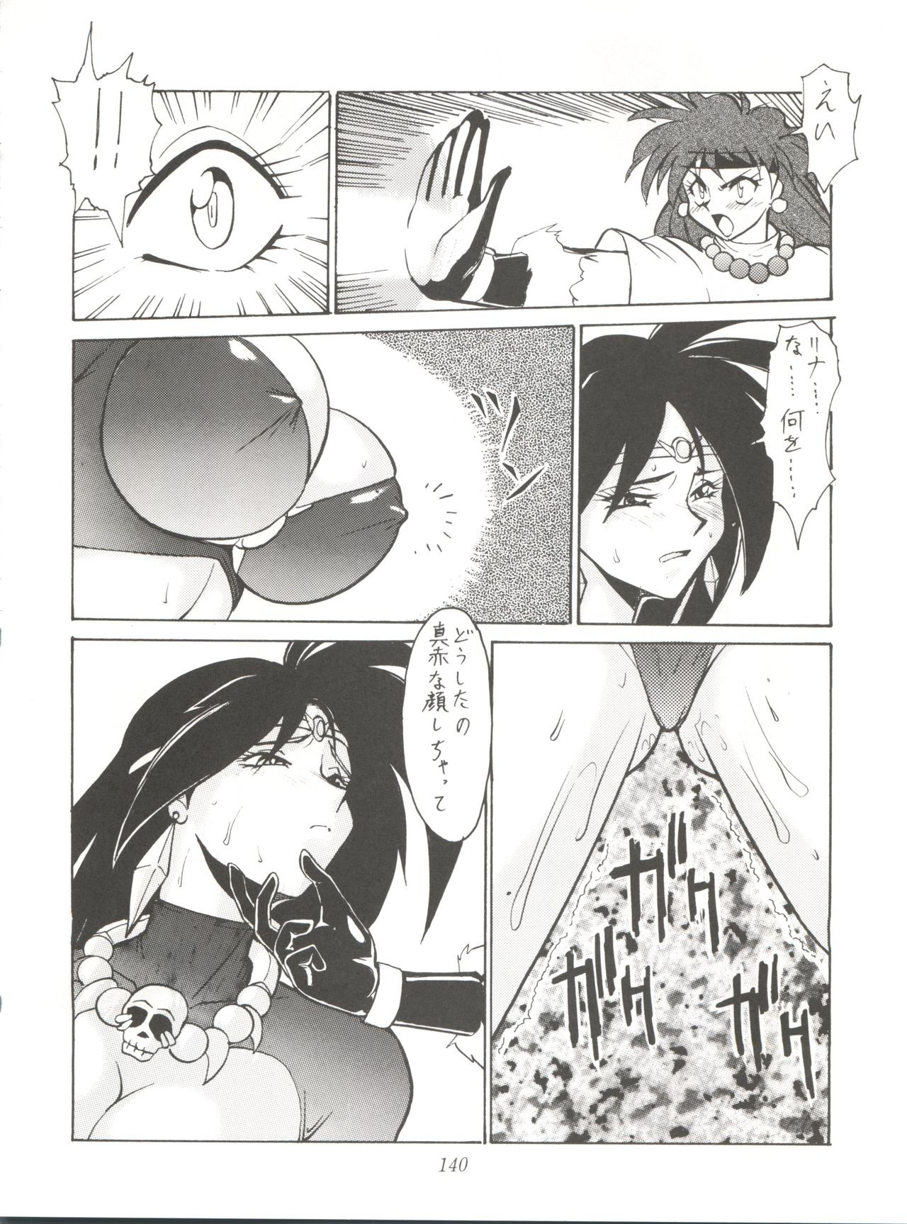 Yuuki and Yume and Mukubo's Japanese hentai manga picture 93